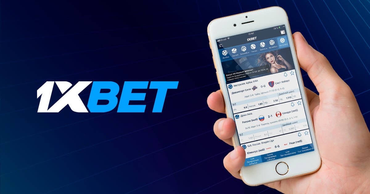 1xBet Thailand Download APP - Ваш идеальный спортбэттинг под рукой
