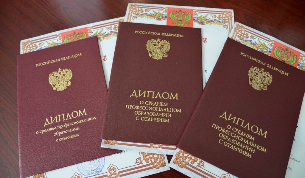 Купить диплом в Владимире официально 1